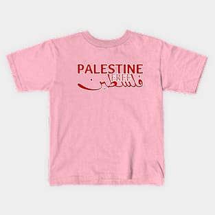 Free Palestine,Palestine solidarity,Support Palestinian artisans,End occupation Kids T-Shirt